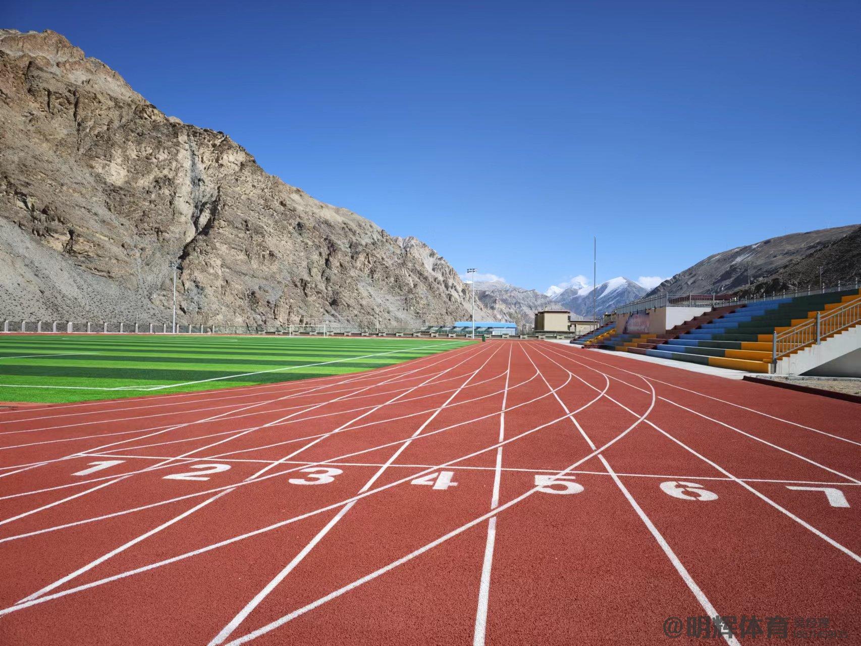 西藏山南體育場田徑場塑膠跑道