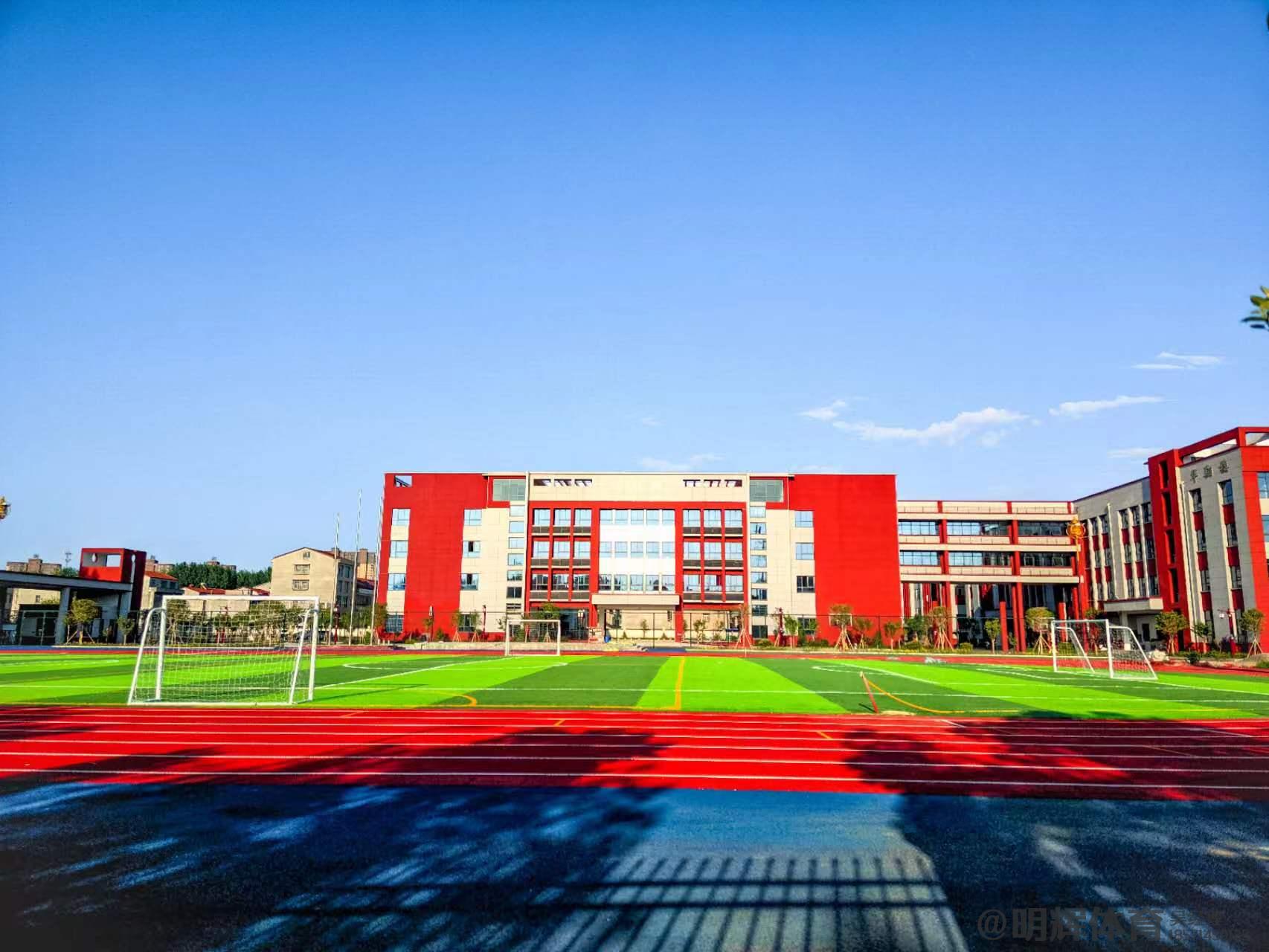 湖北襄陽谷城第二實(shí)驗(yàn)小學(xué)混合型塑膠跑道